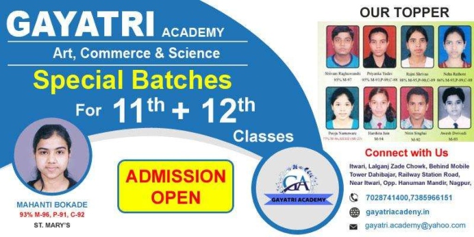11th, 12th art, commerce, science classes in Nagpur